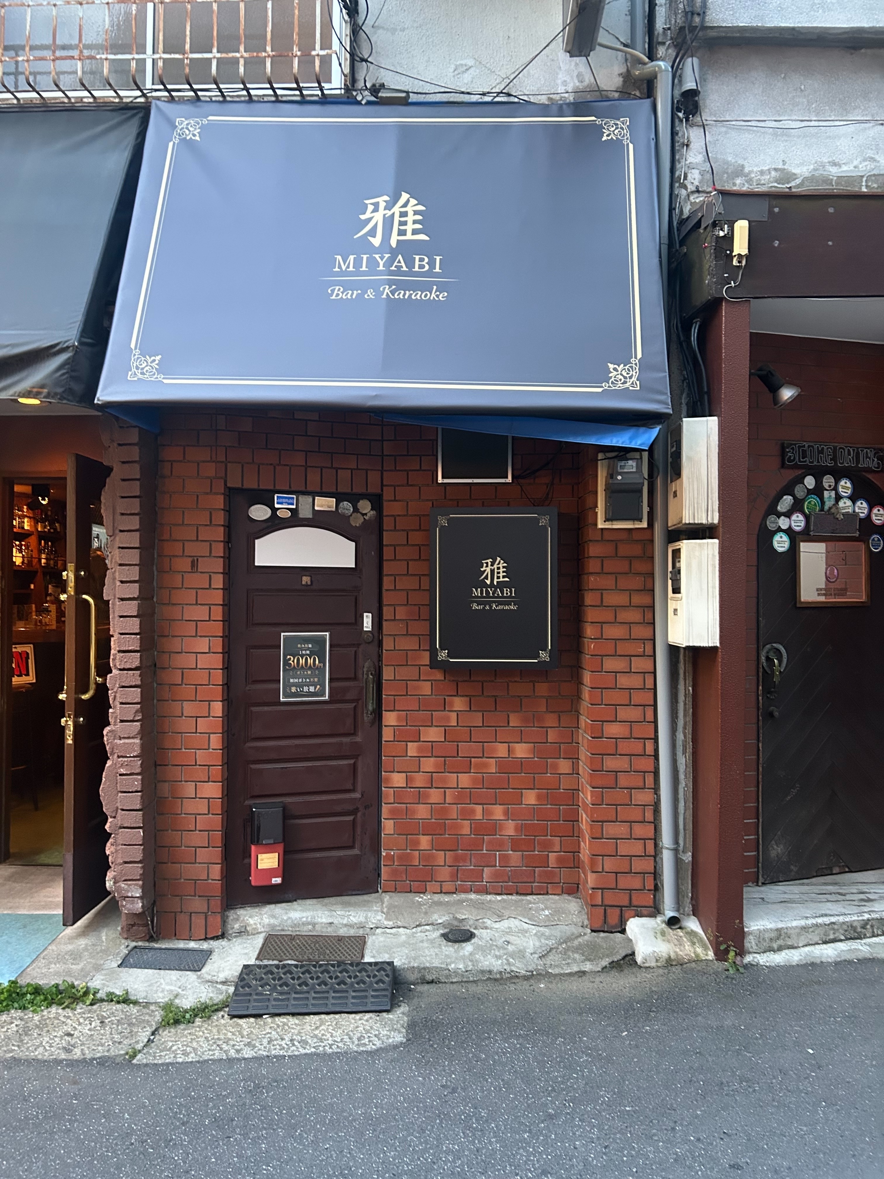 四谷三丁目の居抜き物件