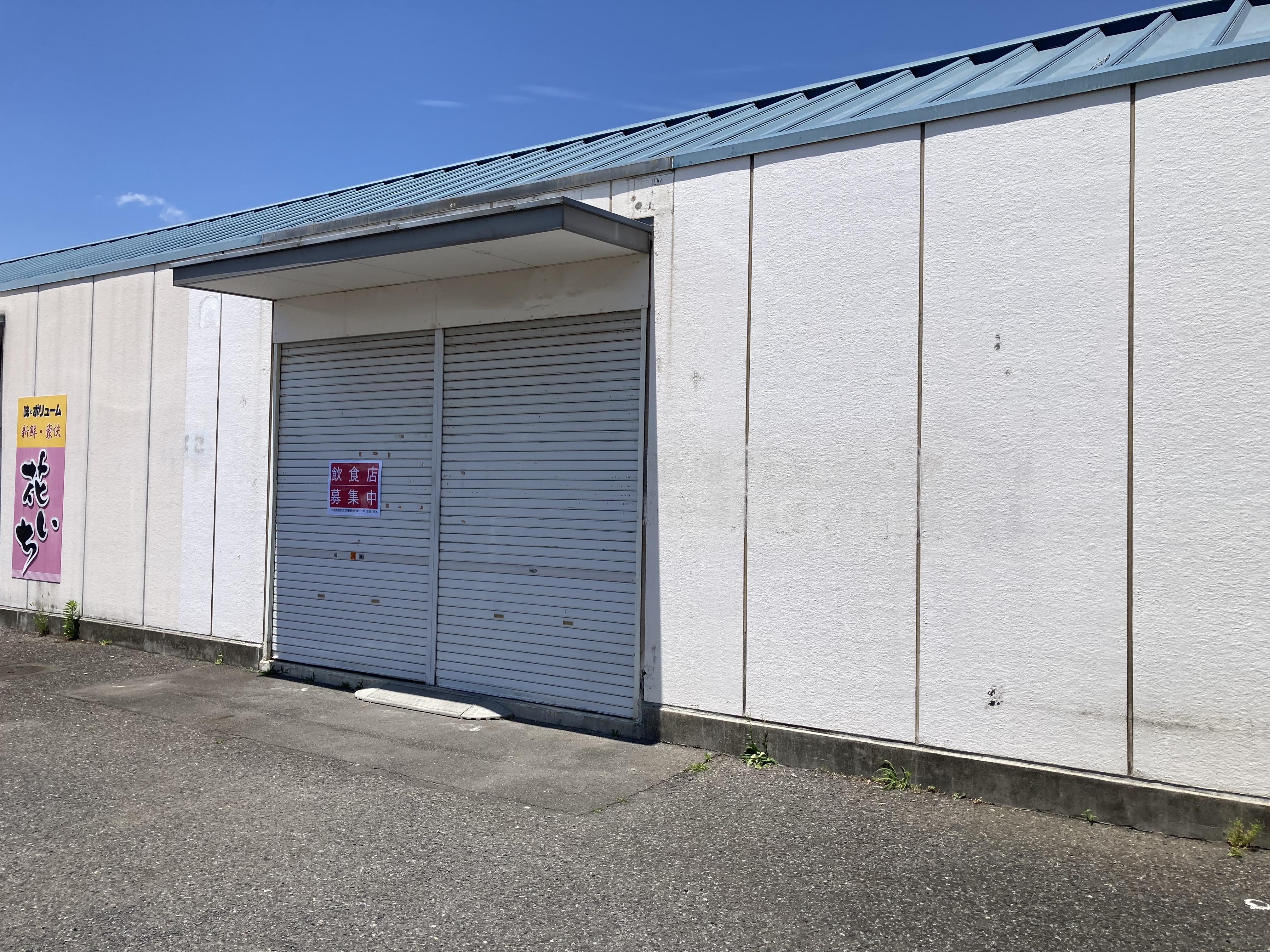南大塚（19.36坪）の店舗物件画像 外観・内観1