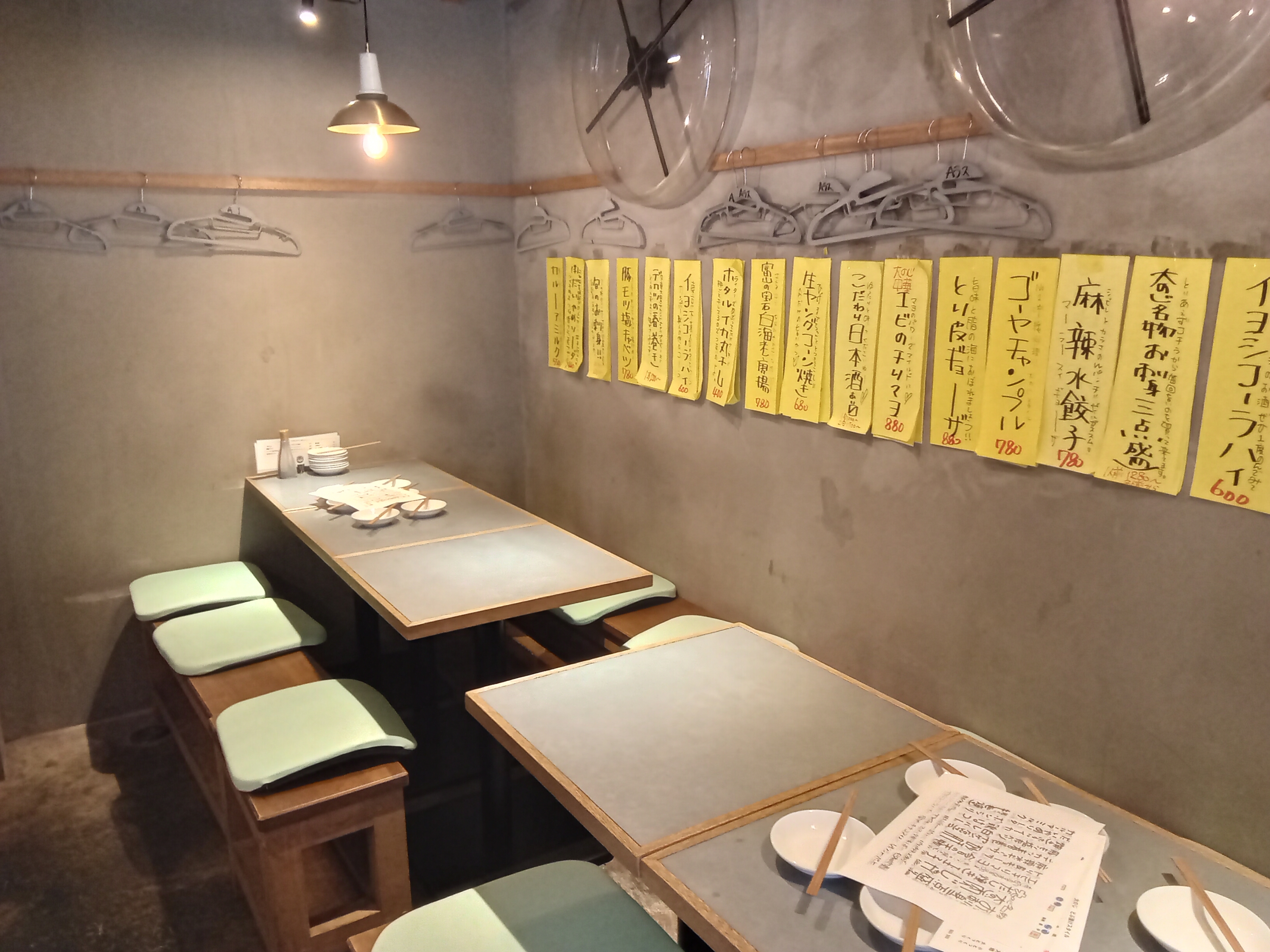 本厚木