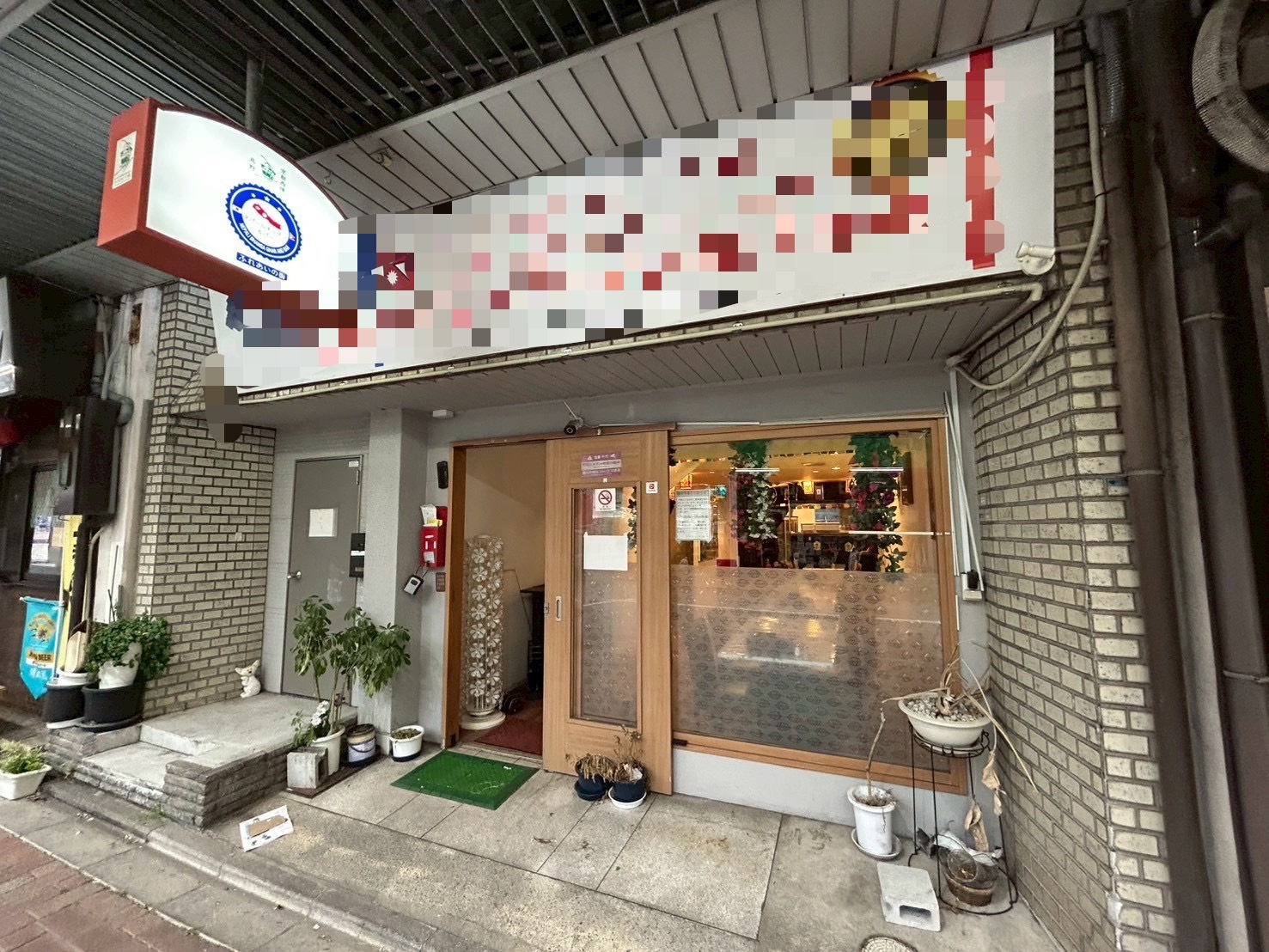 北野白梅町