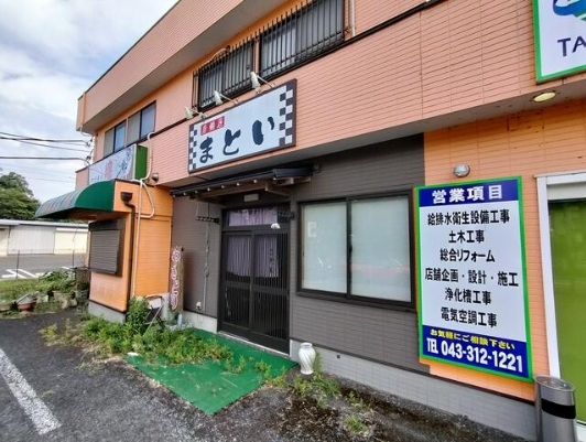 誉田の居抜き物件