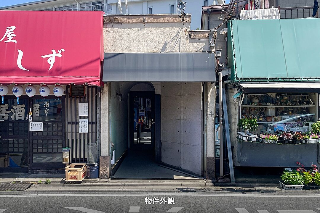 北千住