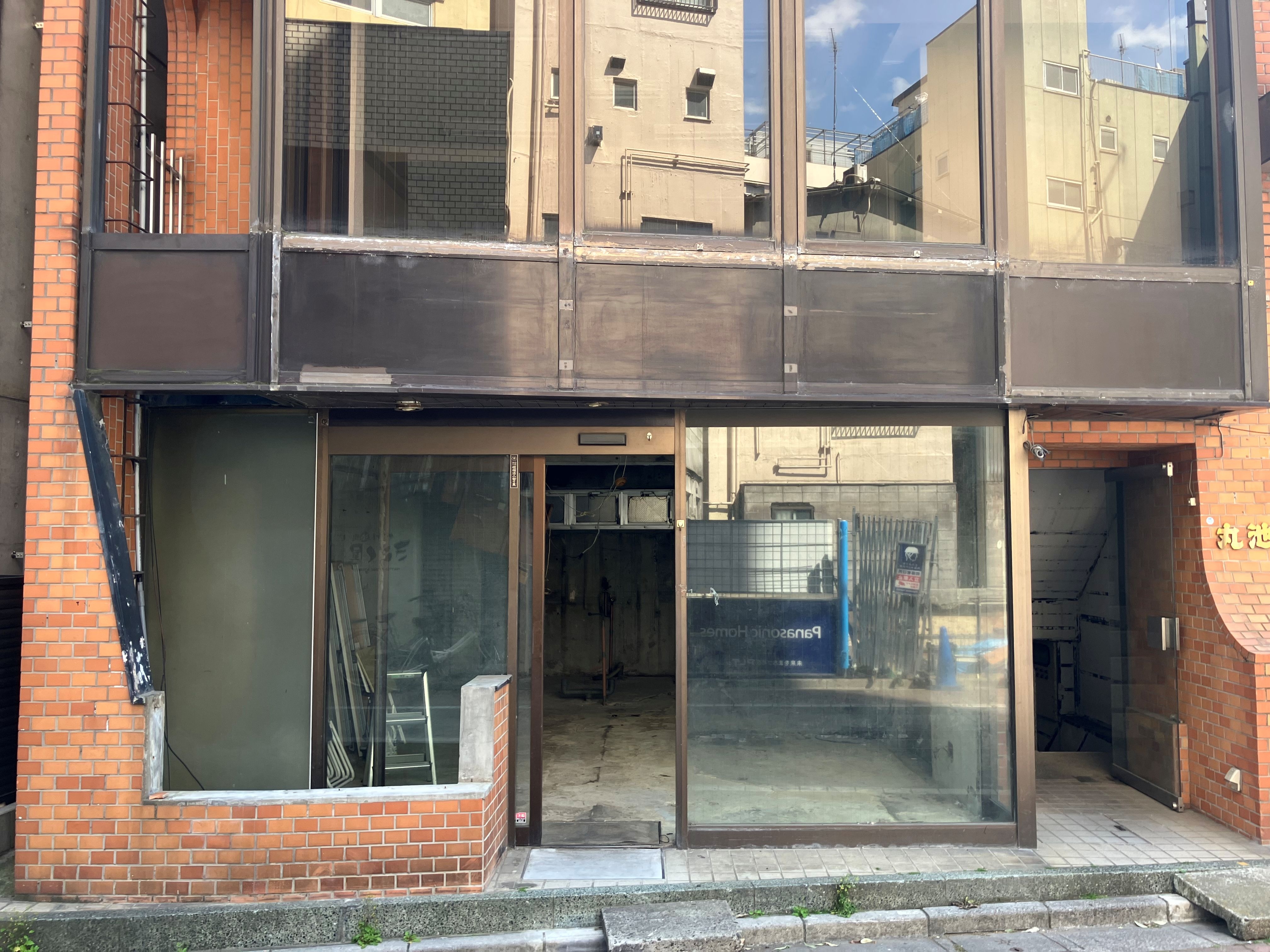 ときわ台