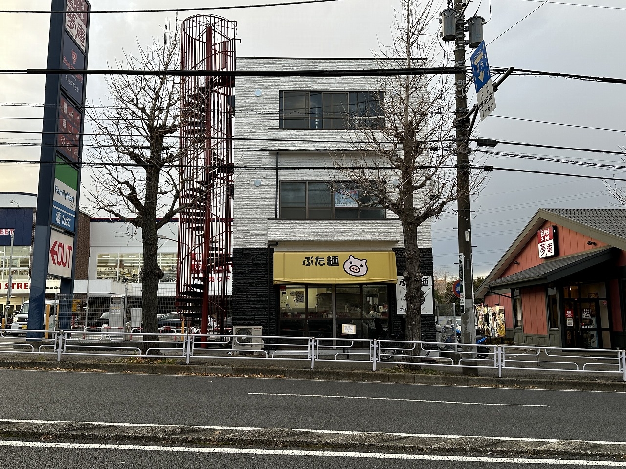 片倉町の居抜き物件