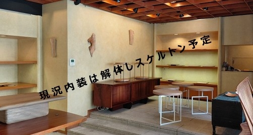 乃木坂の店舗物件