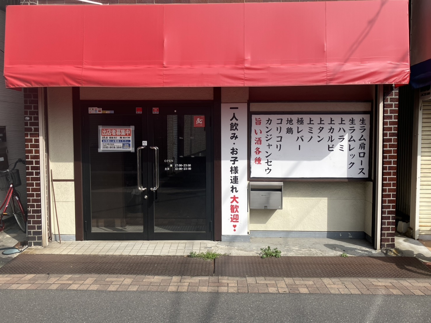 大袋