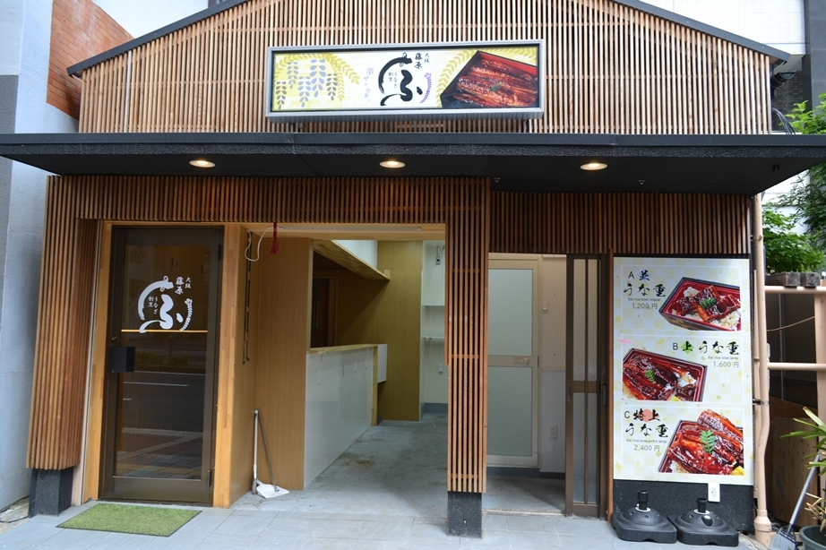 新大阪の居抜き物件