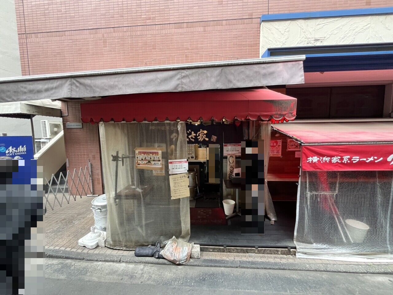 立川