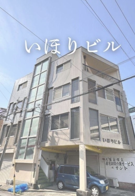 上新庄