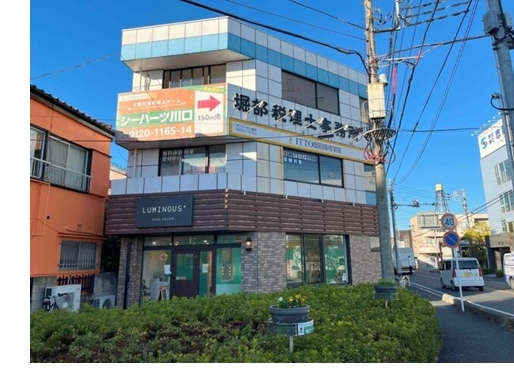西川口の店舗物件