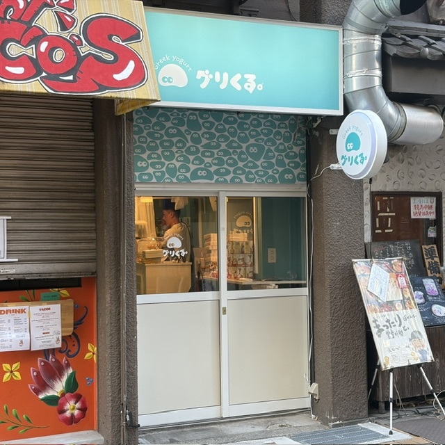 元町