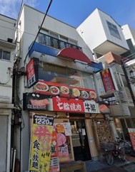 新井薬師前