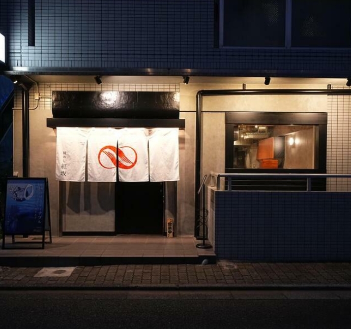 立川