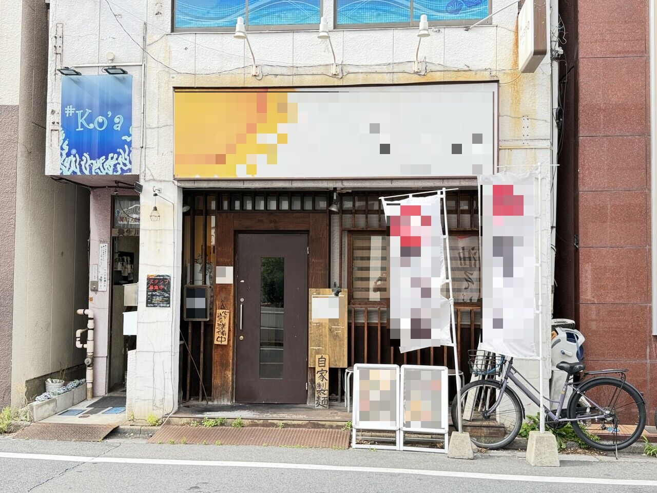 西新井（10.8坪）の店舗物件画像 外観・内観1