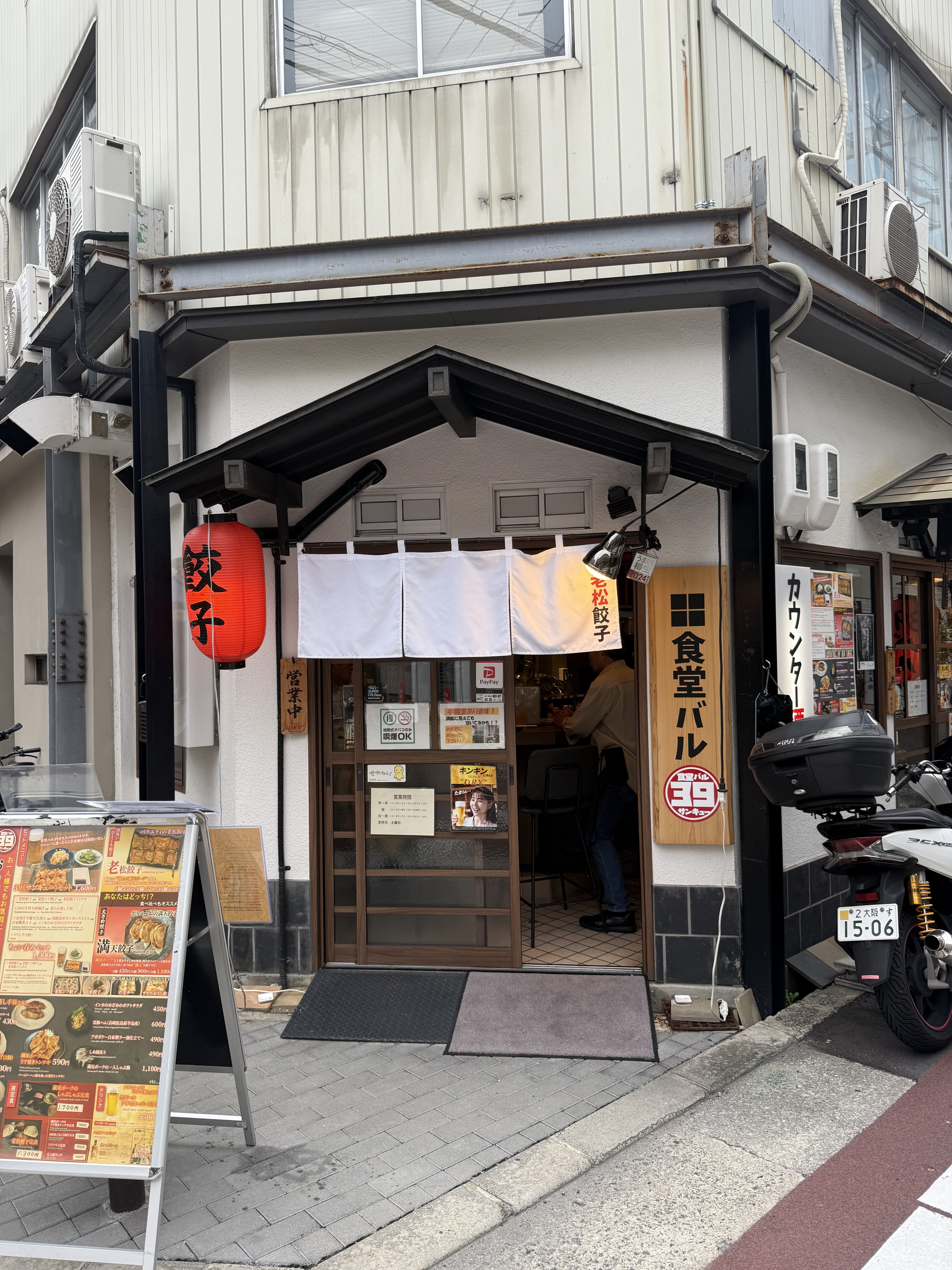大江橋（6.99坪）の店舗物件画像 外観・内観1
