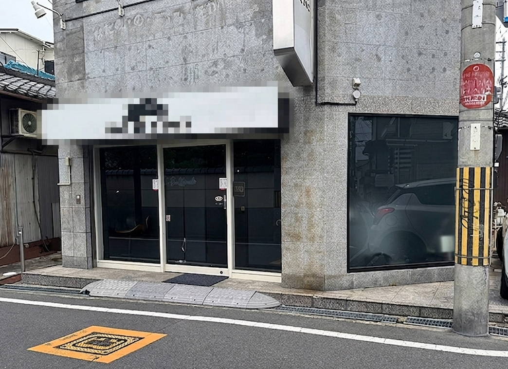 河内松原の店舗物件