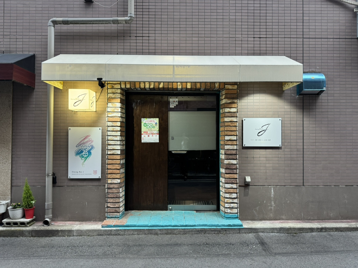 小田急相模原の居抜き物件