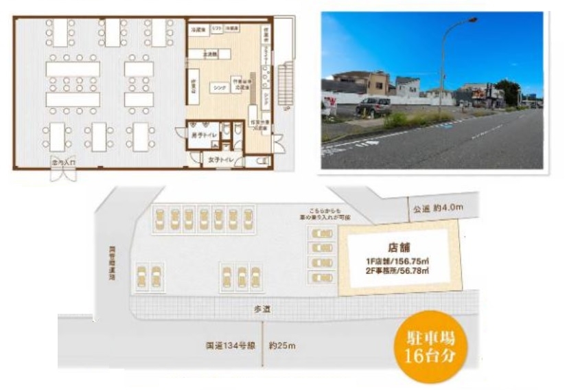 茅ヶ崎（64.58坪）の店舗物件画像 外観・内観1