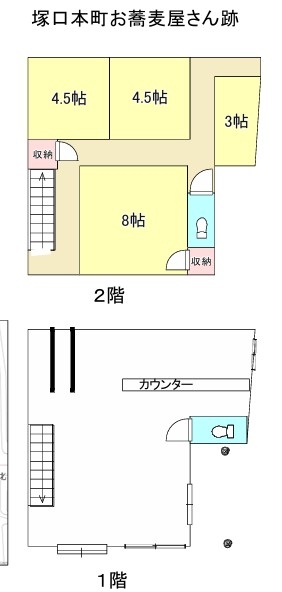 塚口