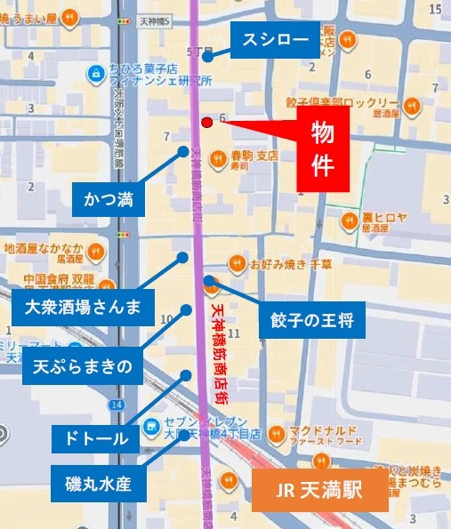 天満