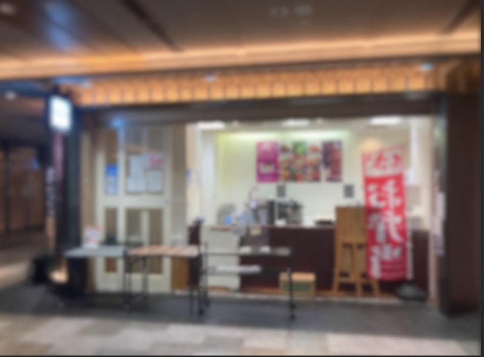 内幸町の居抜き物件
