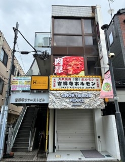 吉祥寺の居抜き物件