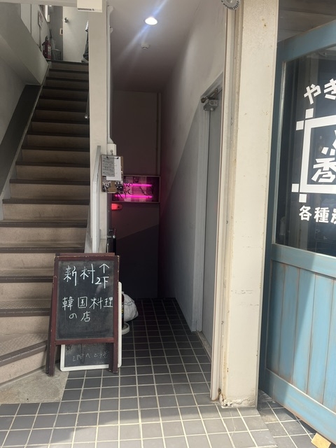 平塚の居抜き物件