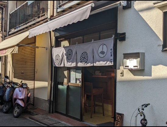 沼袋の居抜き物件