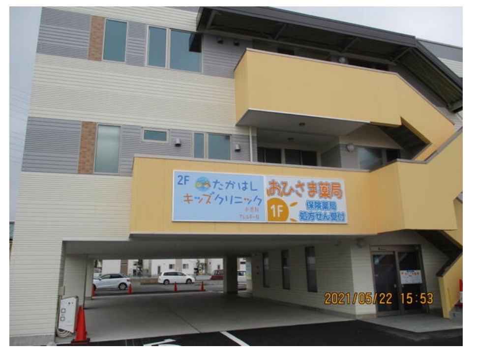 大袋の店舗物件