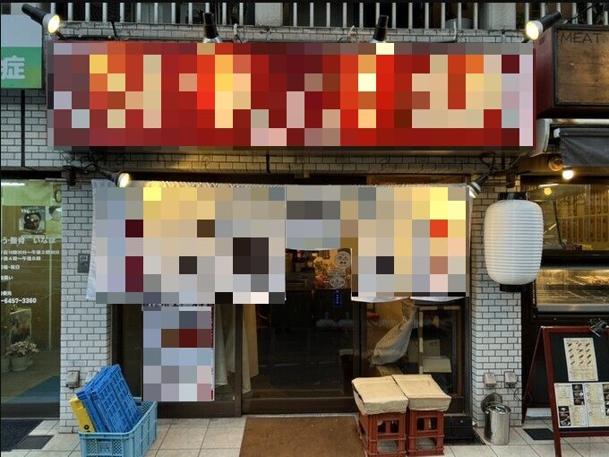 東新宿の居抜き物件