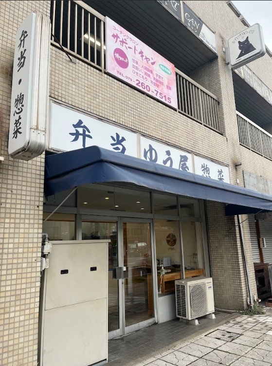 姫路の居抜き物件