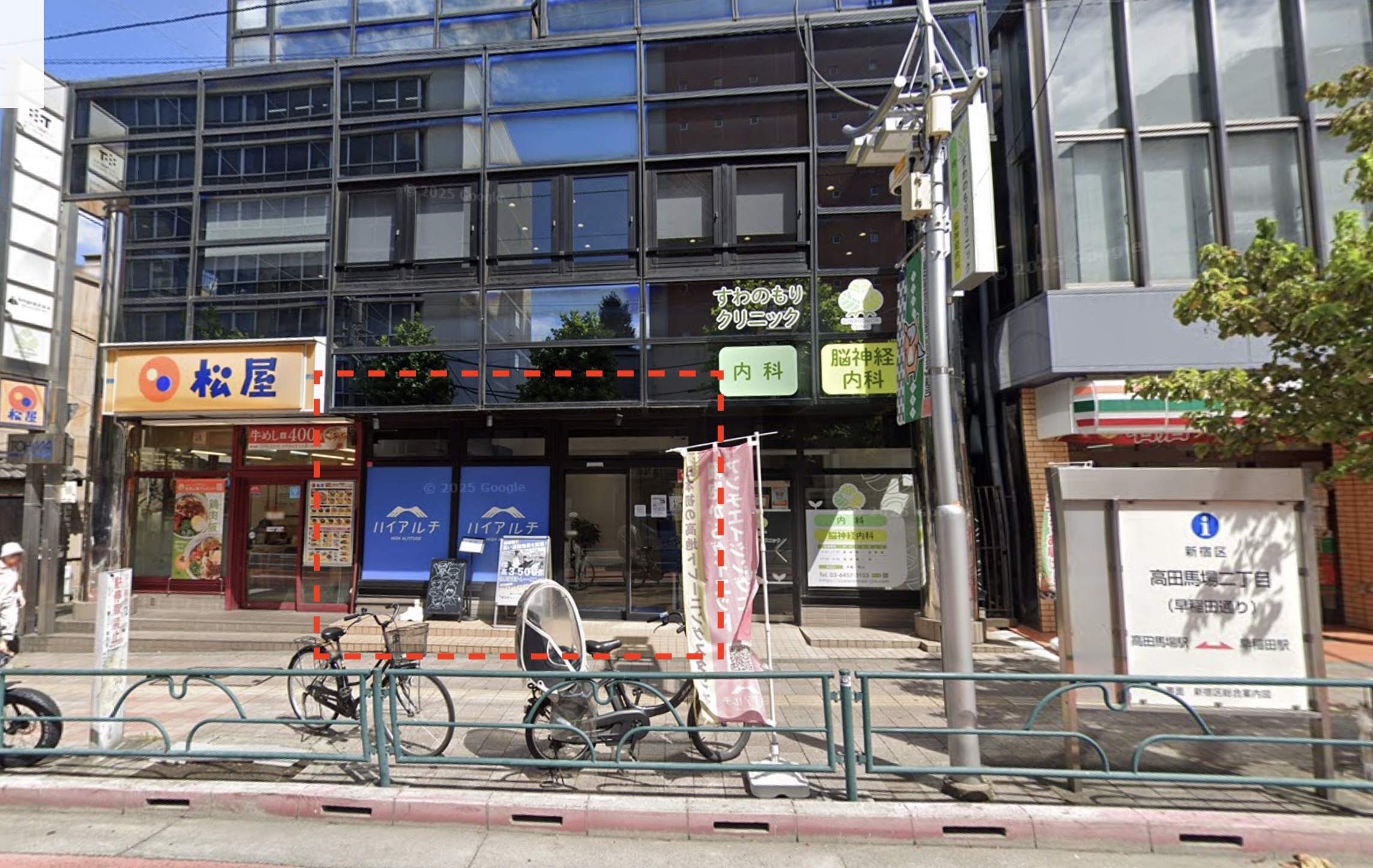 高田馬場の店舗物件