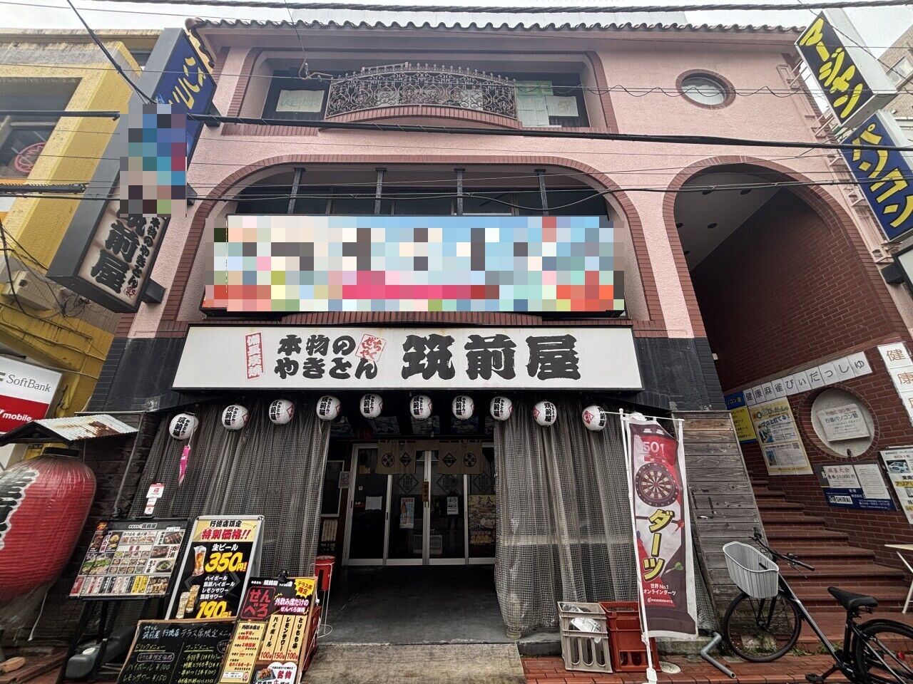 行徳（42.65坪）の店舗物件画像 外観・内観1