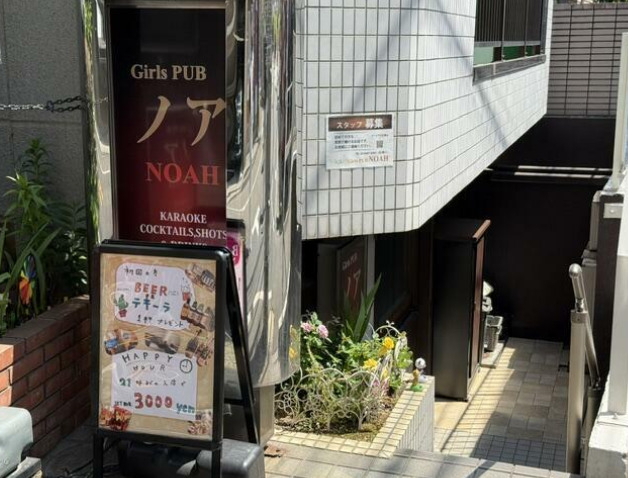 笹塚の居抜き物件