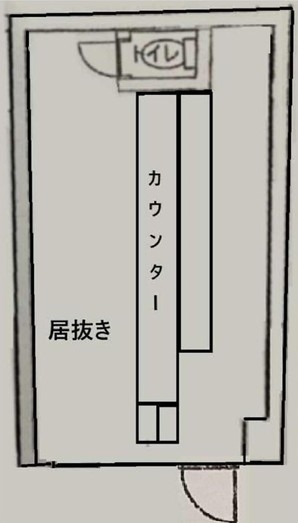 十条の居抜き物件