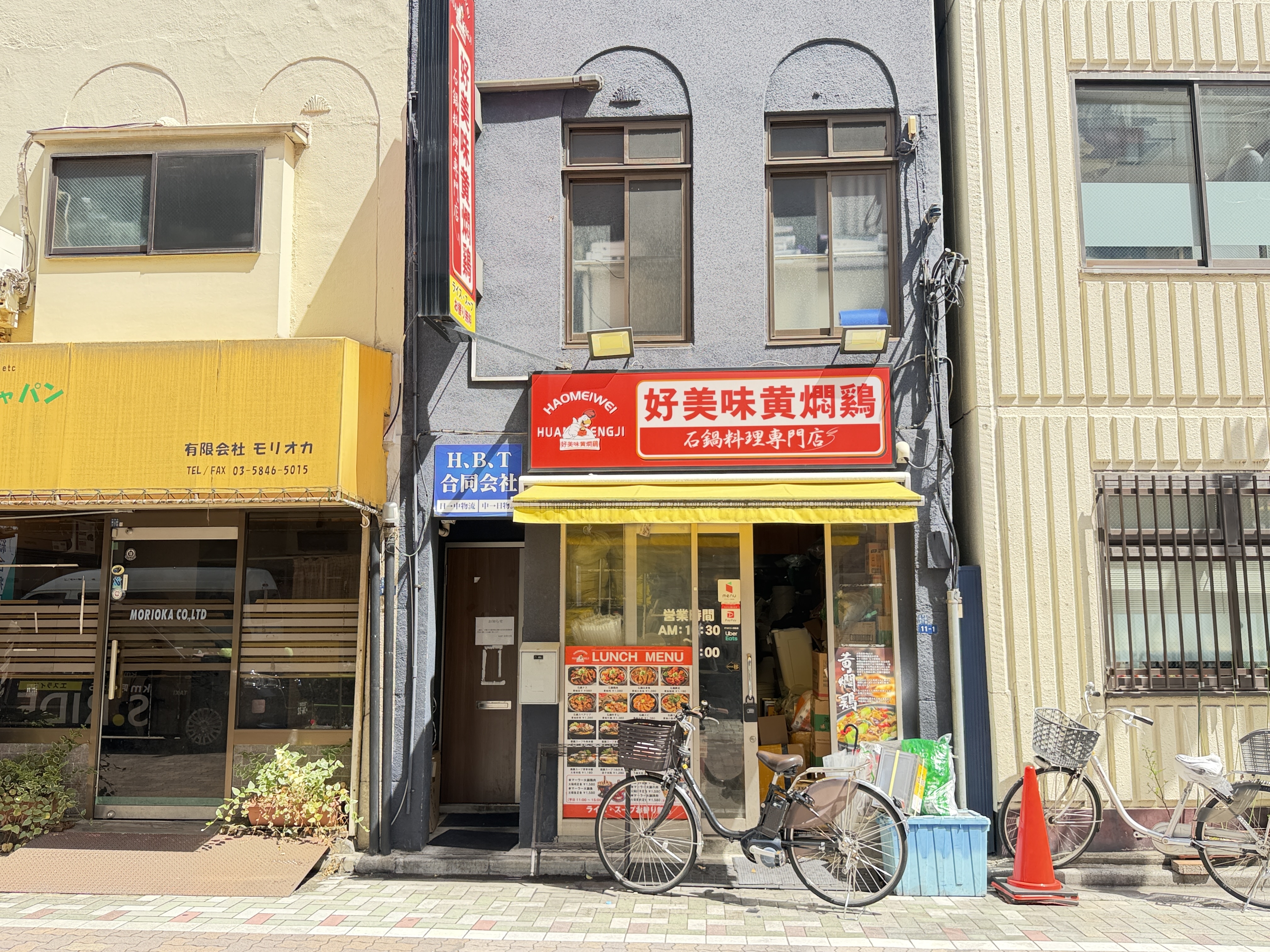 上野の居抜き物件