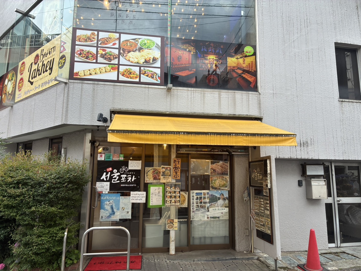 大塚の居抜き物件