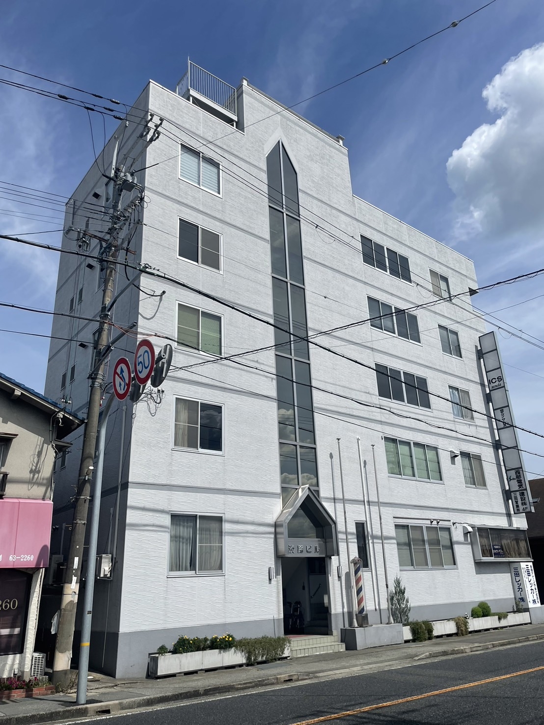 新三田の居抜き物件