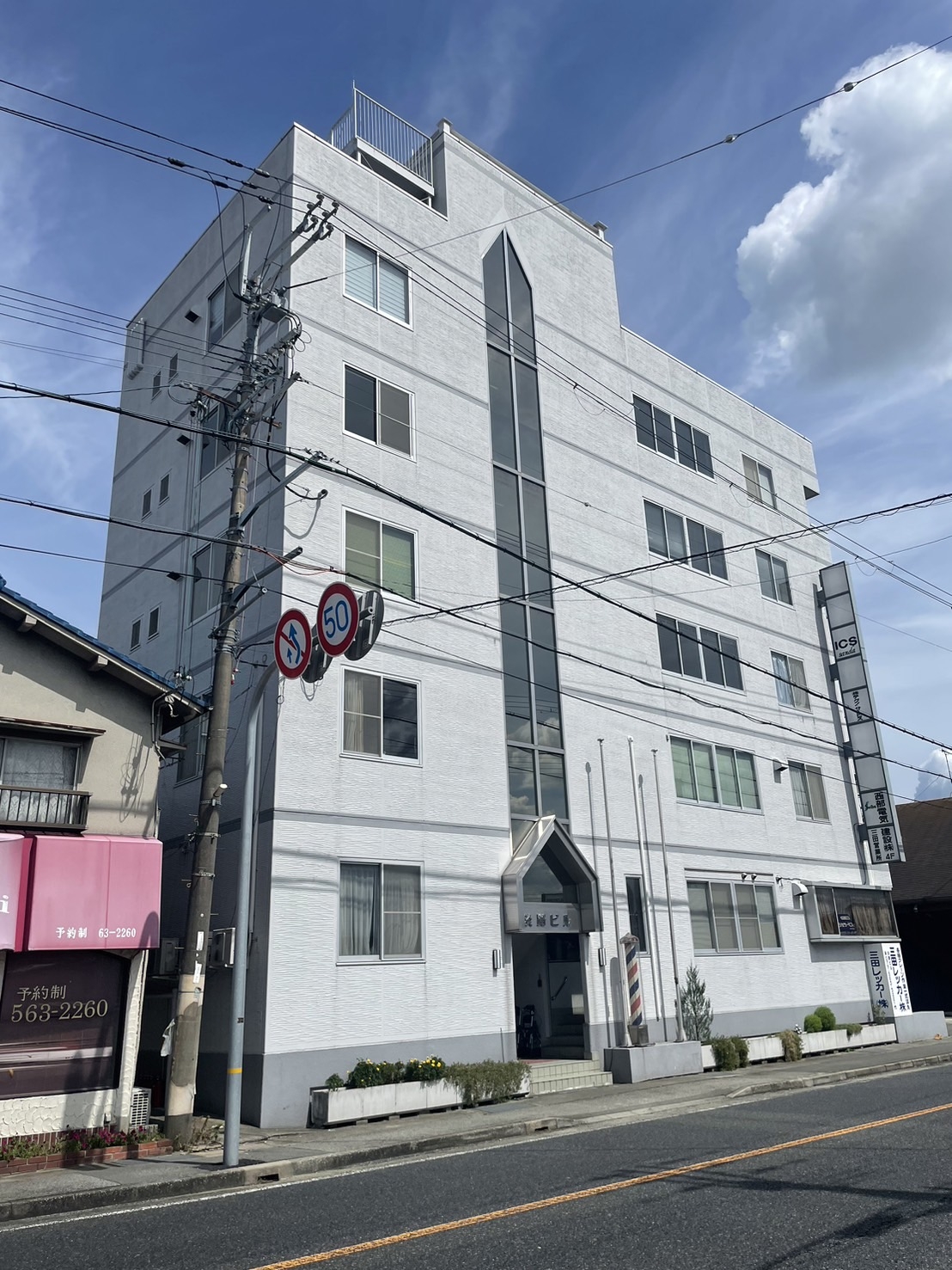 新三田の居抜き物件