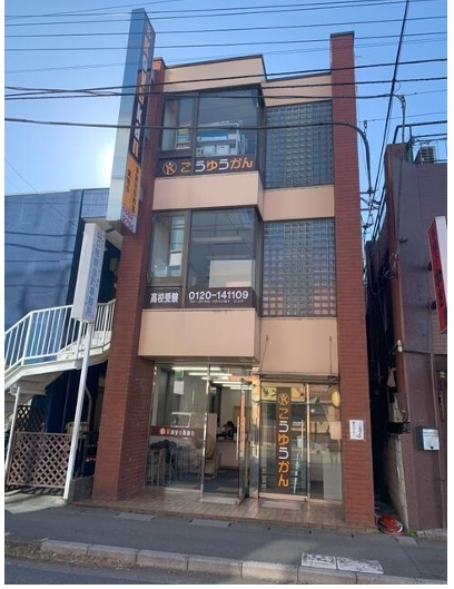 宮原（55.13坪）の店舗物件画像 外観・内観1