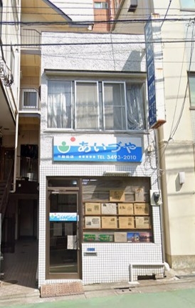 不動前の店舗物件
