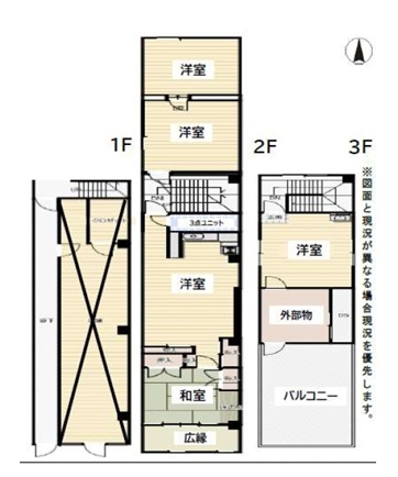 山陽姫路の店舗物件