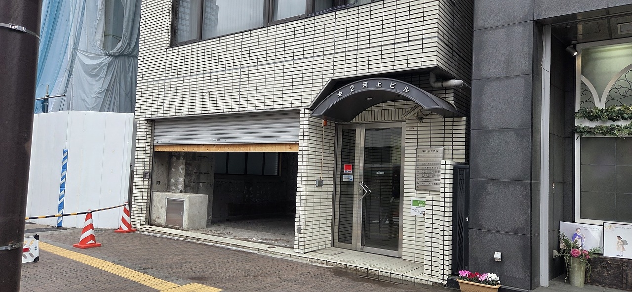 四ツ谷の店舗物件