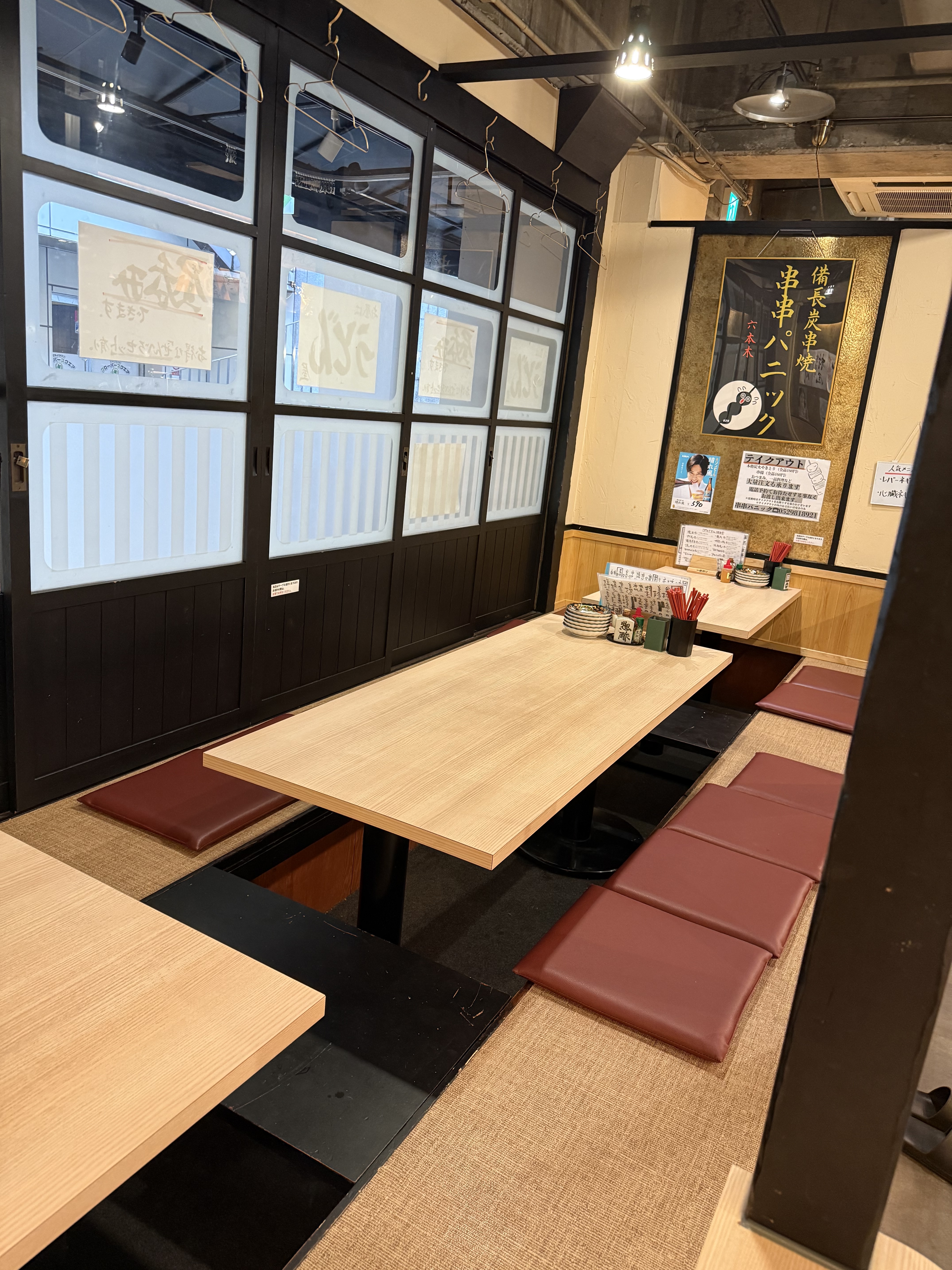 黒川（24.7坪）の店舗物件画像 外観・内観1
