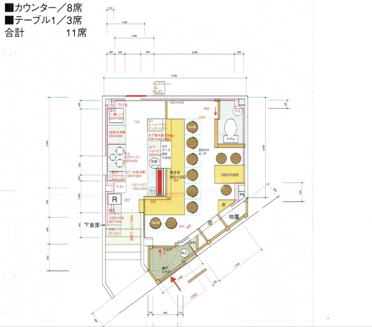 国分寺の居抜き物件