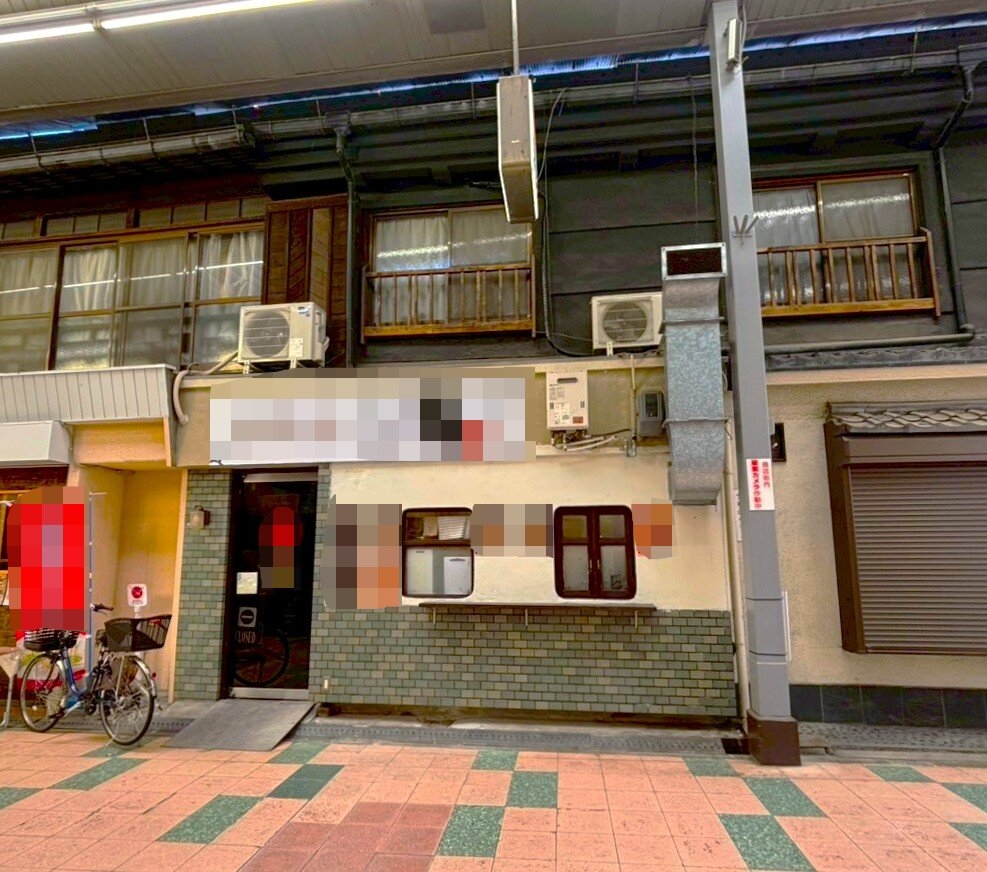 岡町の居抜き物件