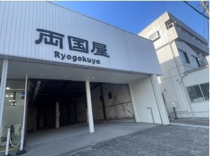 浜野（33.01坪）の店舗物件画像 外観・内観1