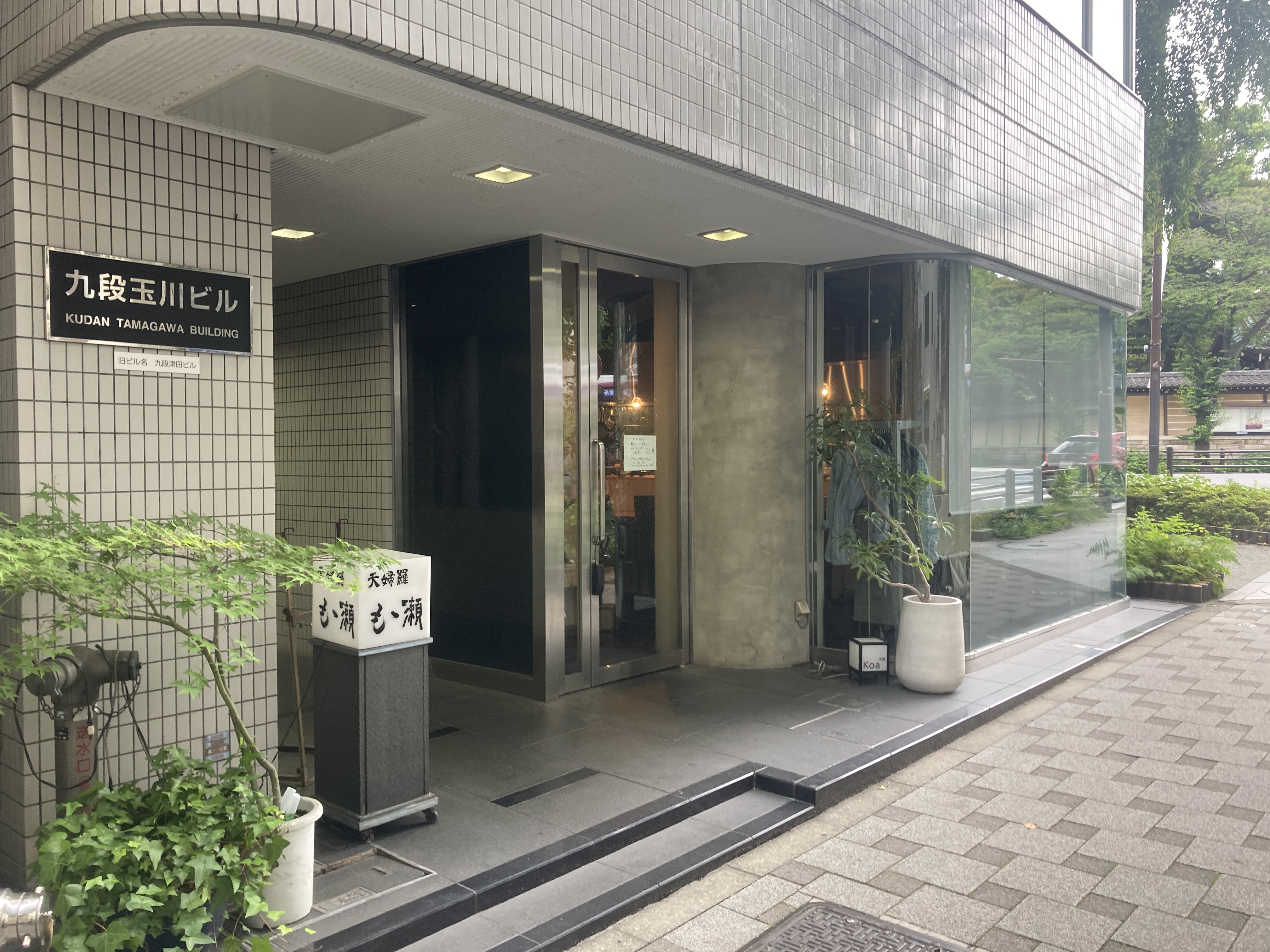 市ヶ谷の居抜き物件