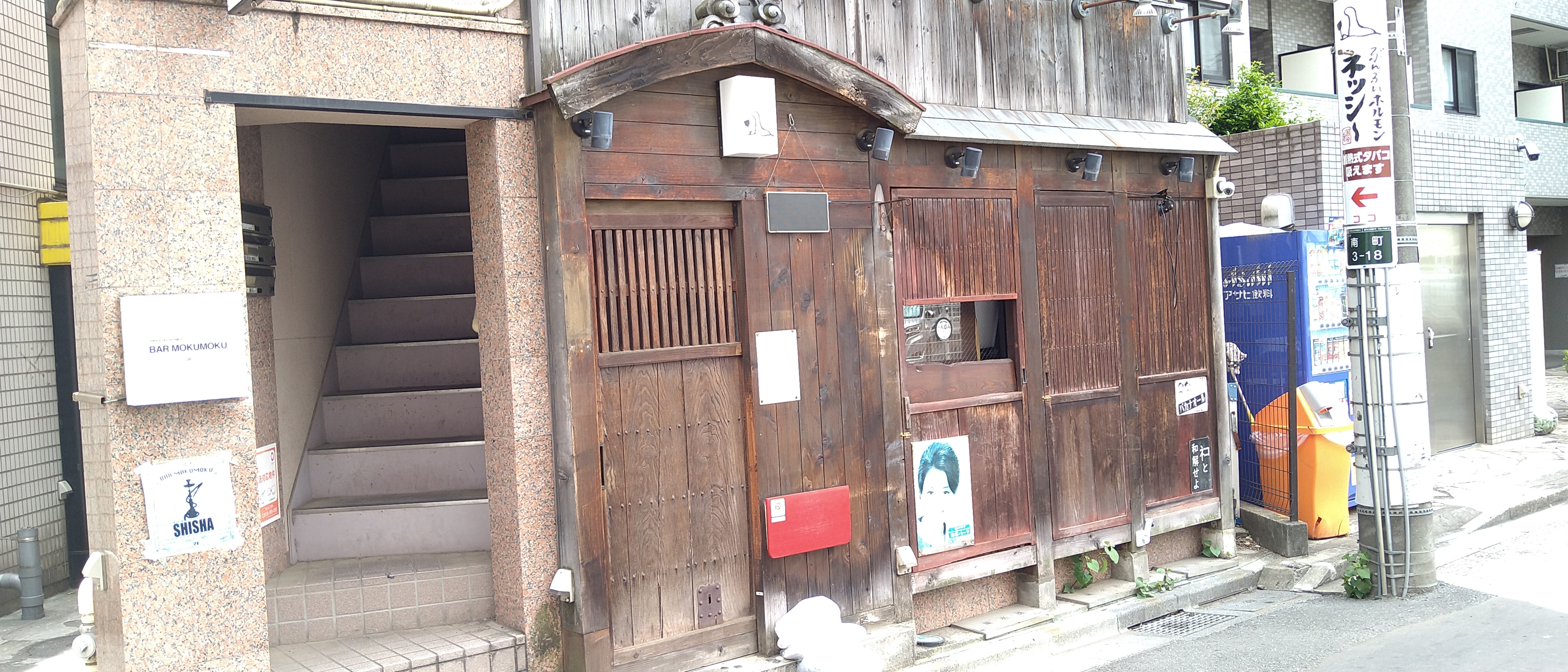 国分寺の居抜き物件