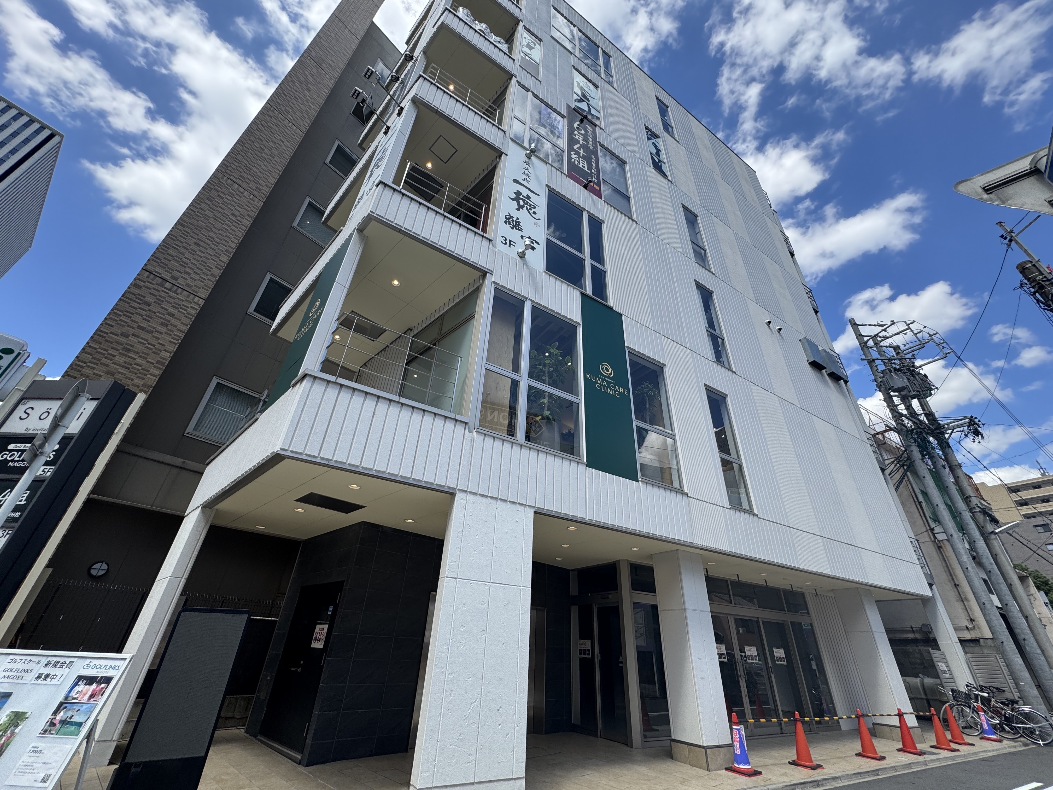 名古屋の店舗物件